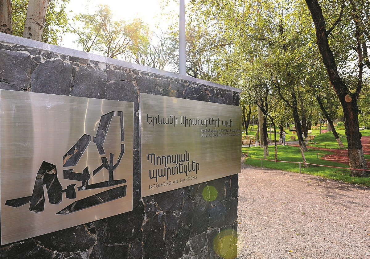 Ամեն օրվա երջանկություն