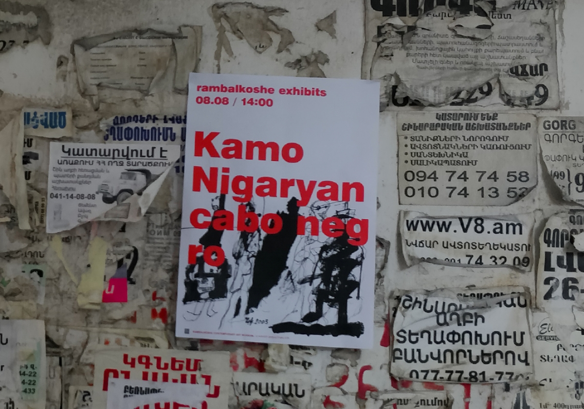 Կամո Նիգարյանի cabo negro-ն Rambalkoshe-ում