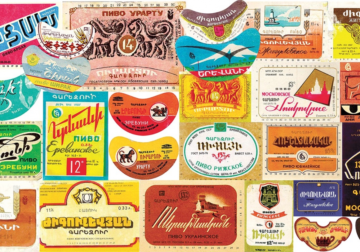 Գարեջրի ժամանակային հոսքը