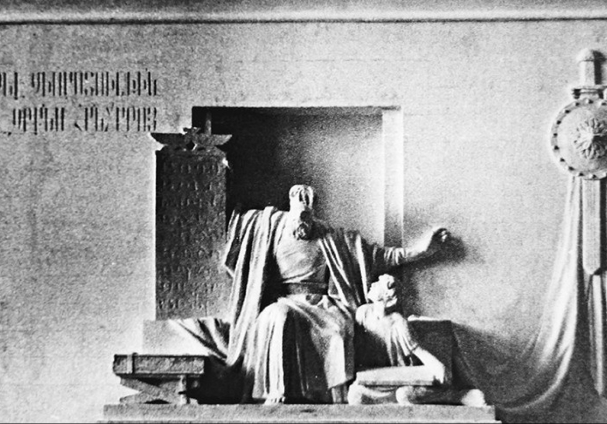 Ուրիշ արձաններ