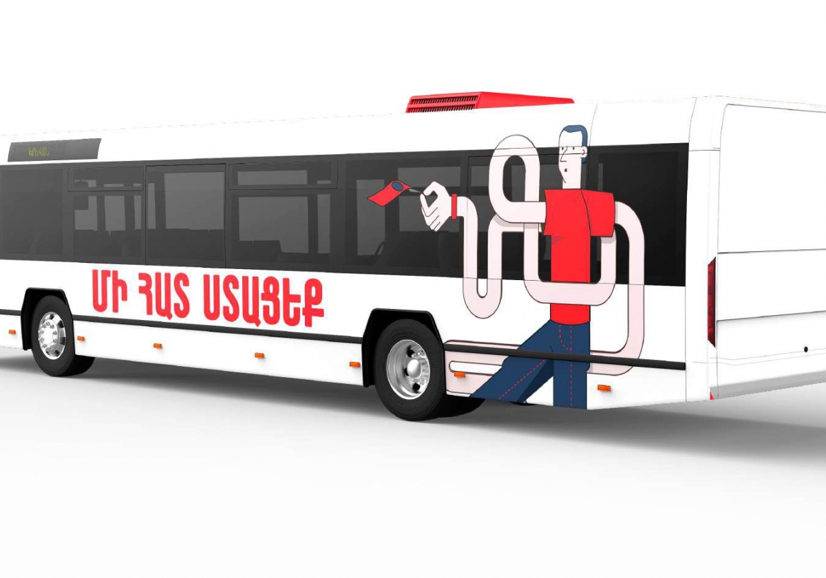 Երևանի հանրային տրանսպորտի բրենդինգի առաջարկ