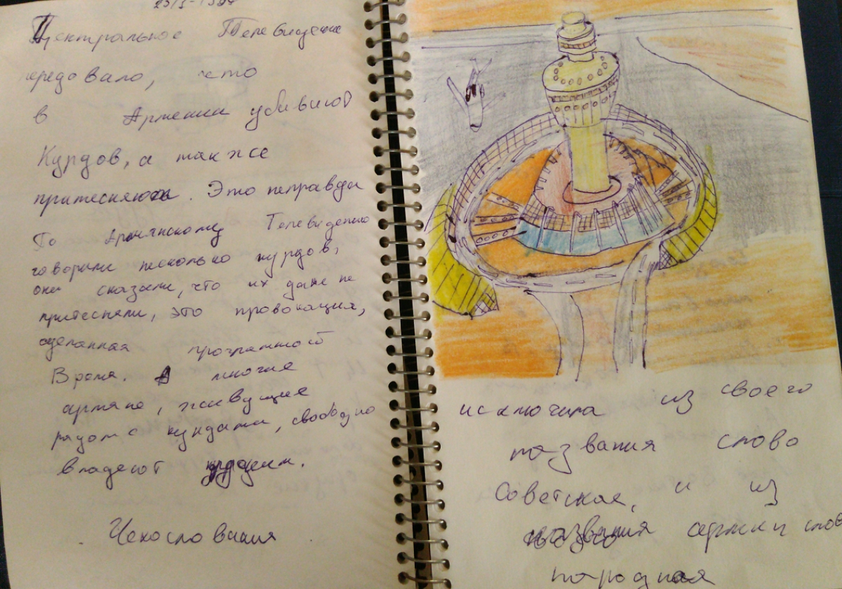 Անկախացողի օրագիրը