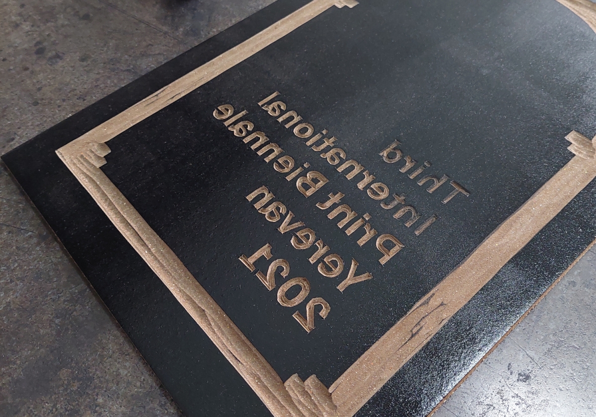 Գեղարվեստական տպագրության երևանյան 3-րդ միջազգային բիենալե