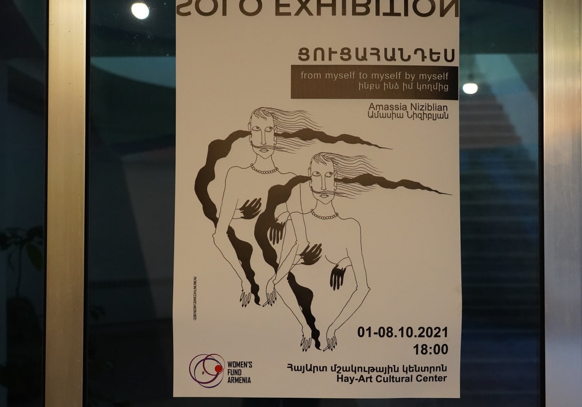 Ինքս ինձ իմ կողմից․ Ամասիա Նիզիբլյանի առաջին ցուցահանդեսը