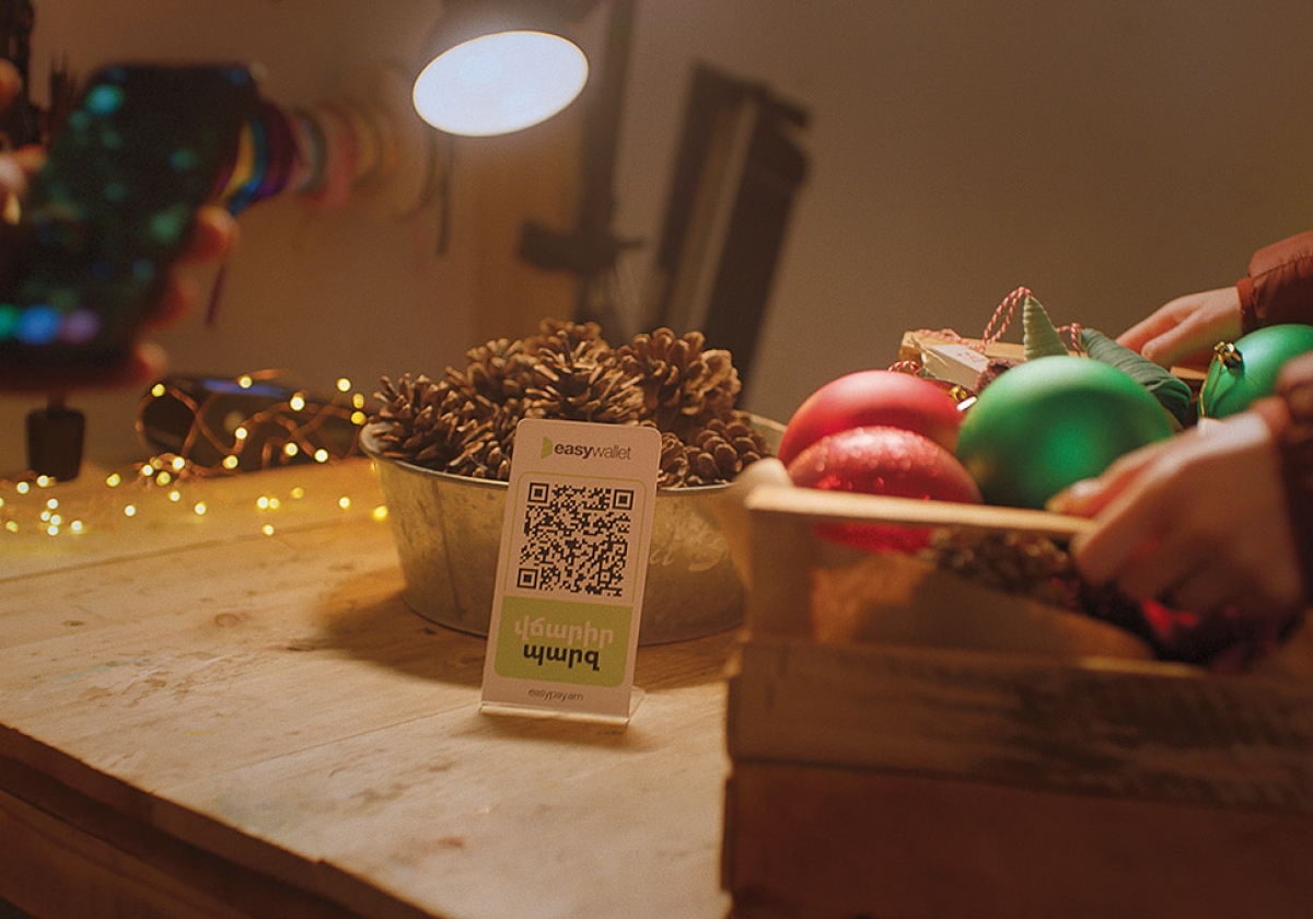 Ամանորյա հրաշքի այլընտրանք