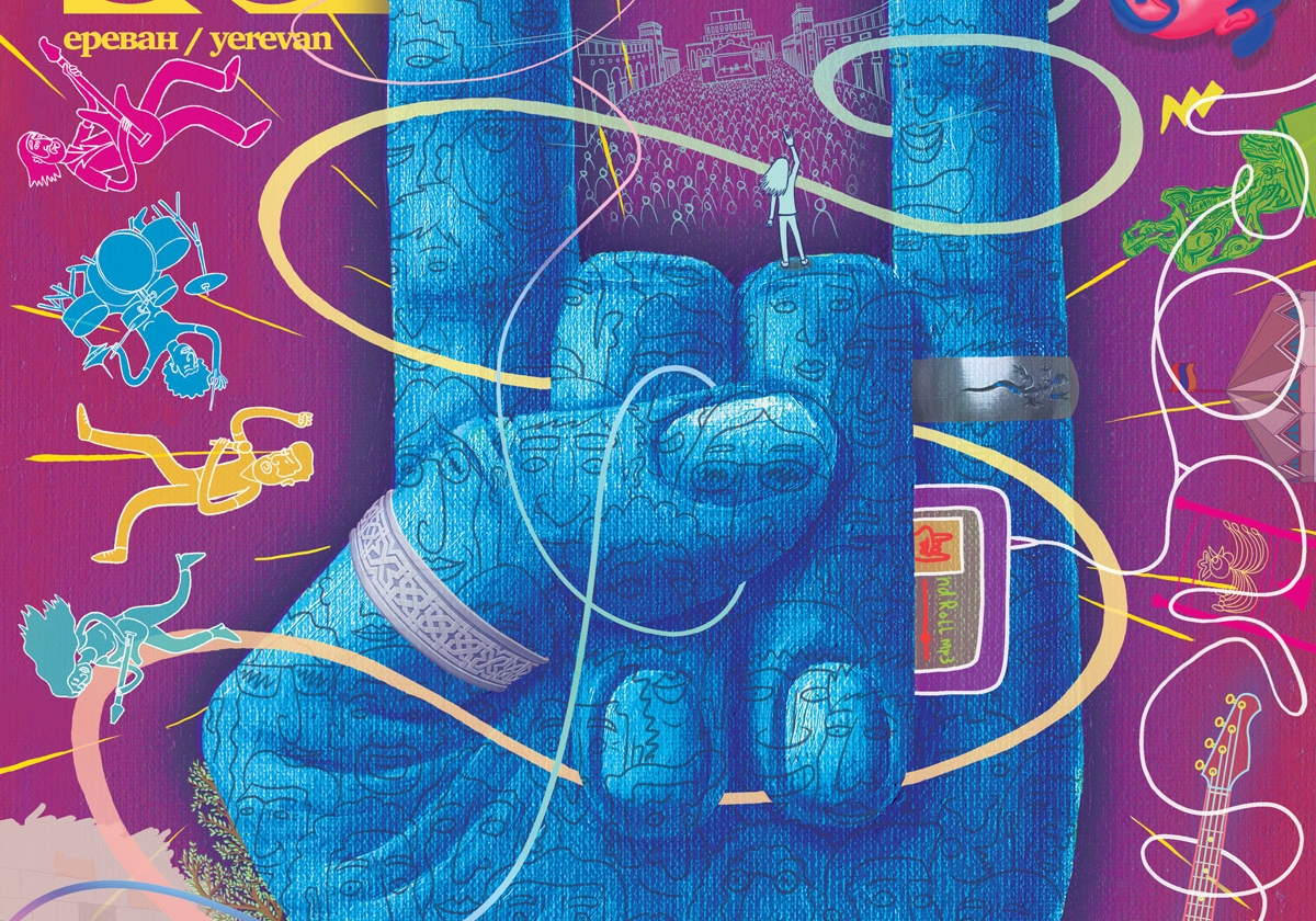 ԵՐԵՎԱՆ #73. շապիկ