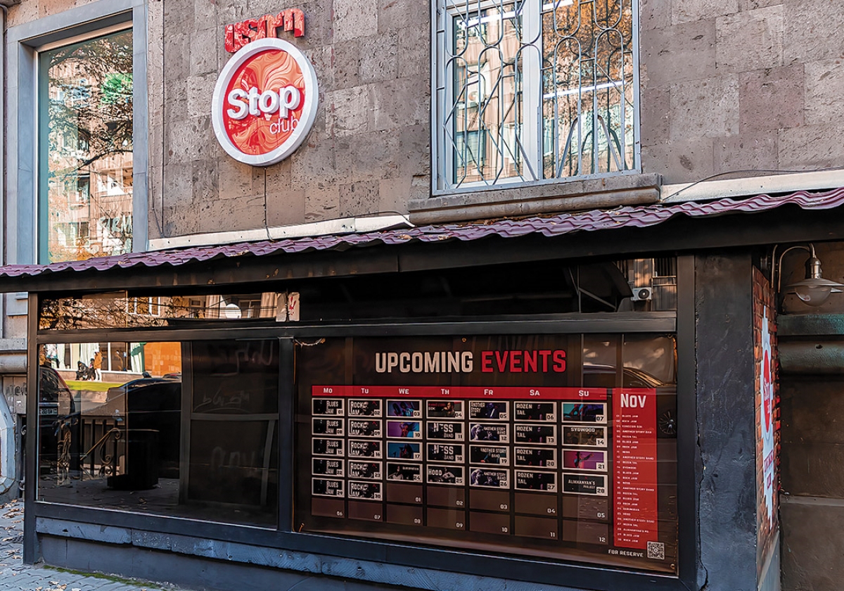 🛑 STOP տալ չկա՜