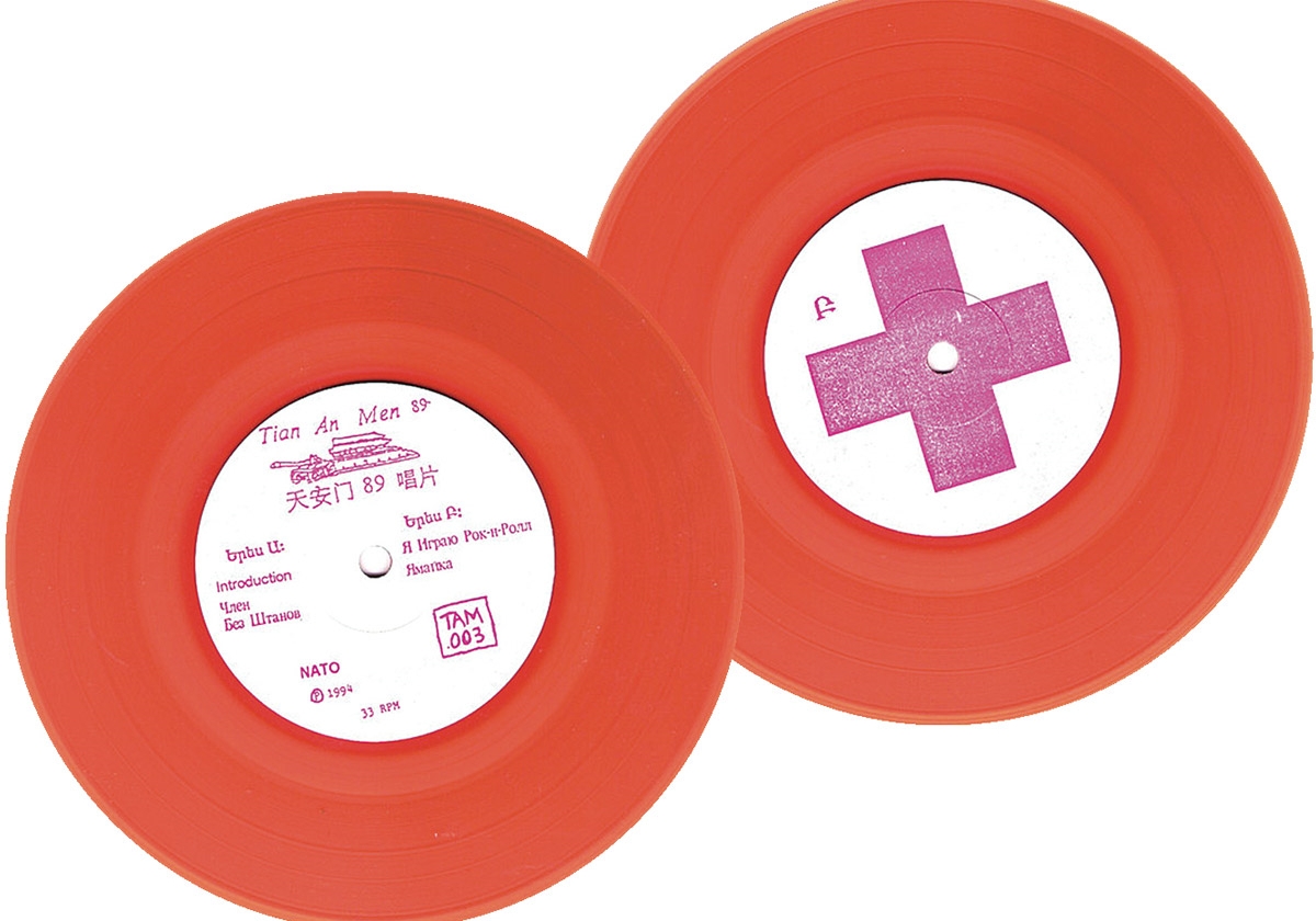 Շիշավորված է Հայաստանում