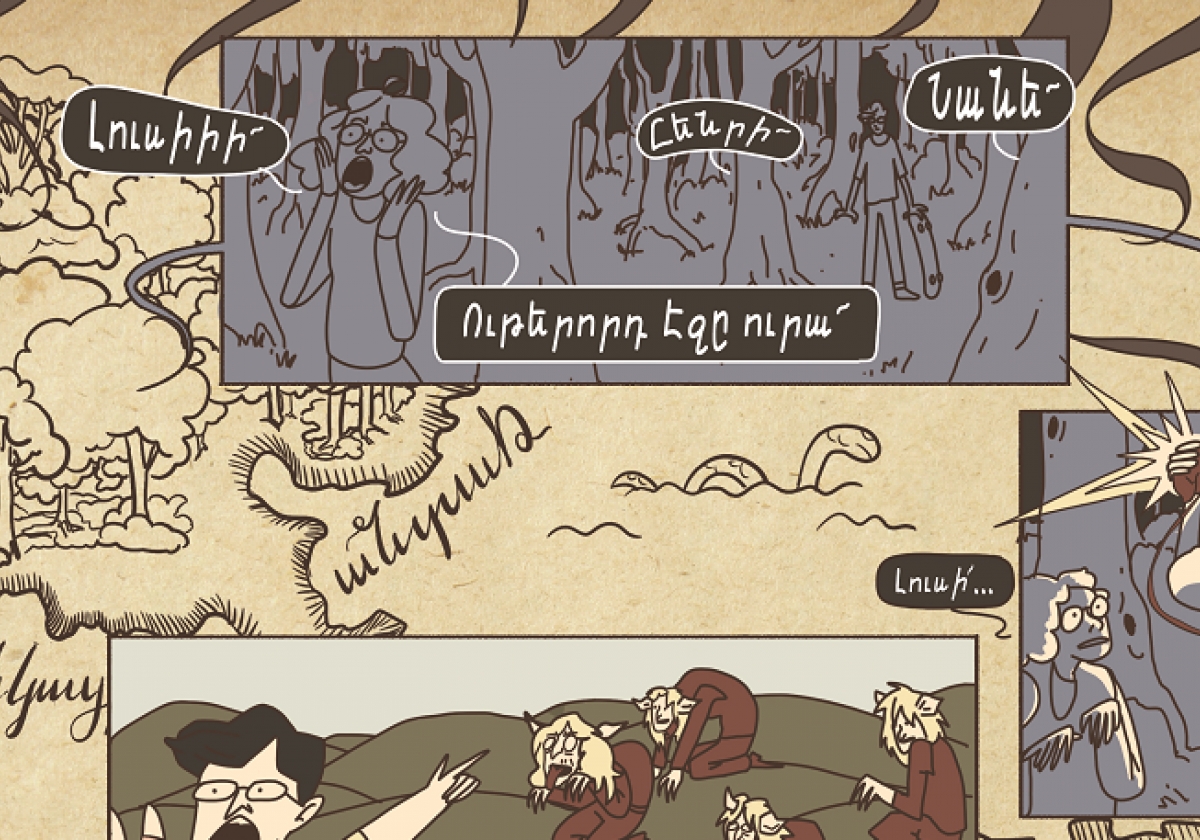 Անիմատորների ոդիսականը․ կոմիքս