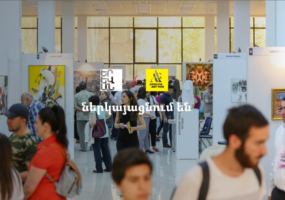 Ինչպե՞ս սիրել ու հասկանալ ժամանակակից արվեստը