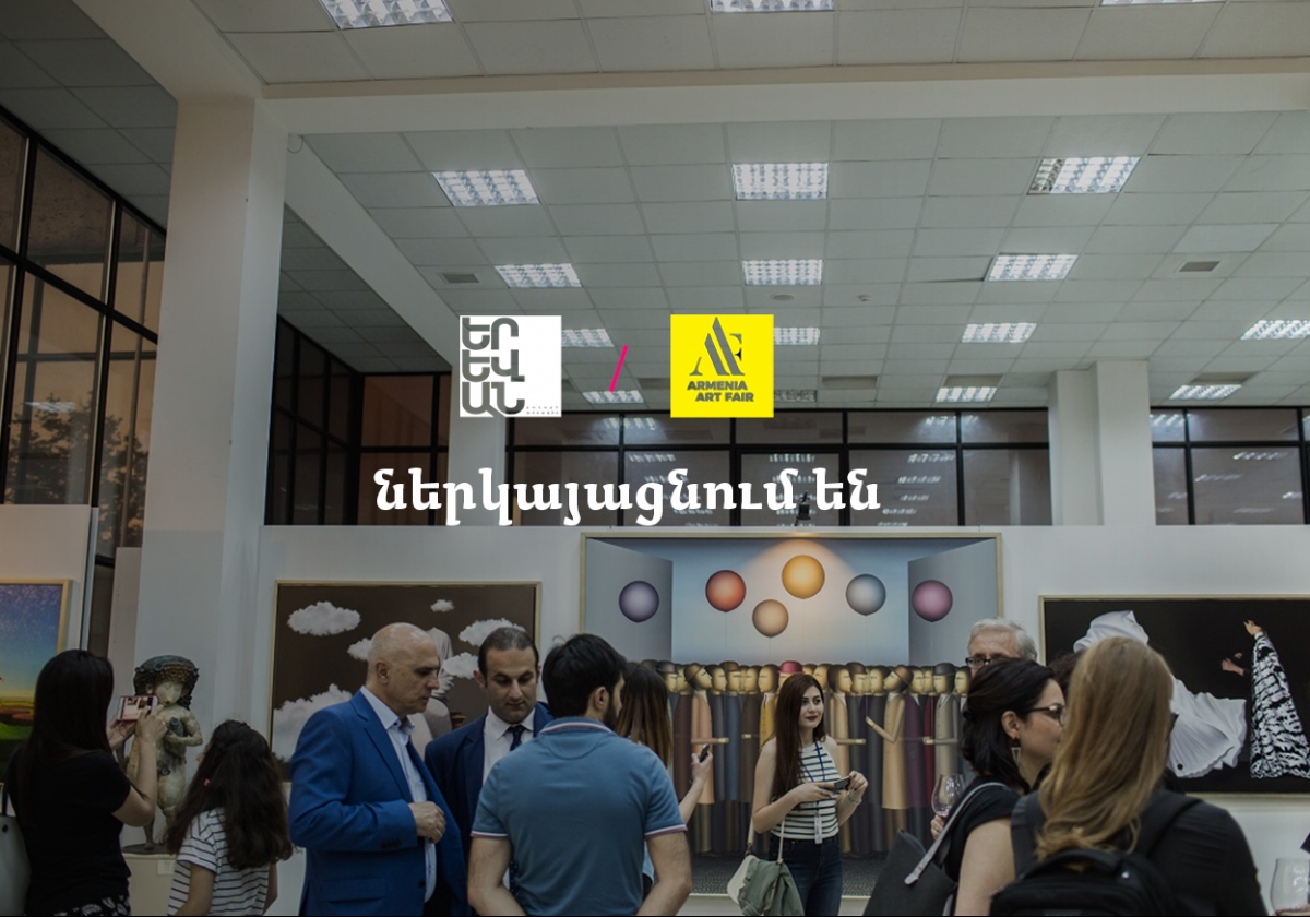 Արվեստի հավաքածու ձևավորելու նուրբ արվեստը