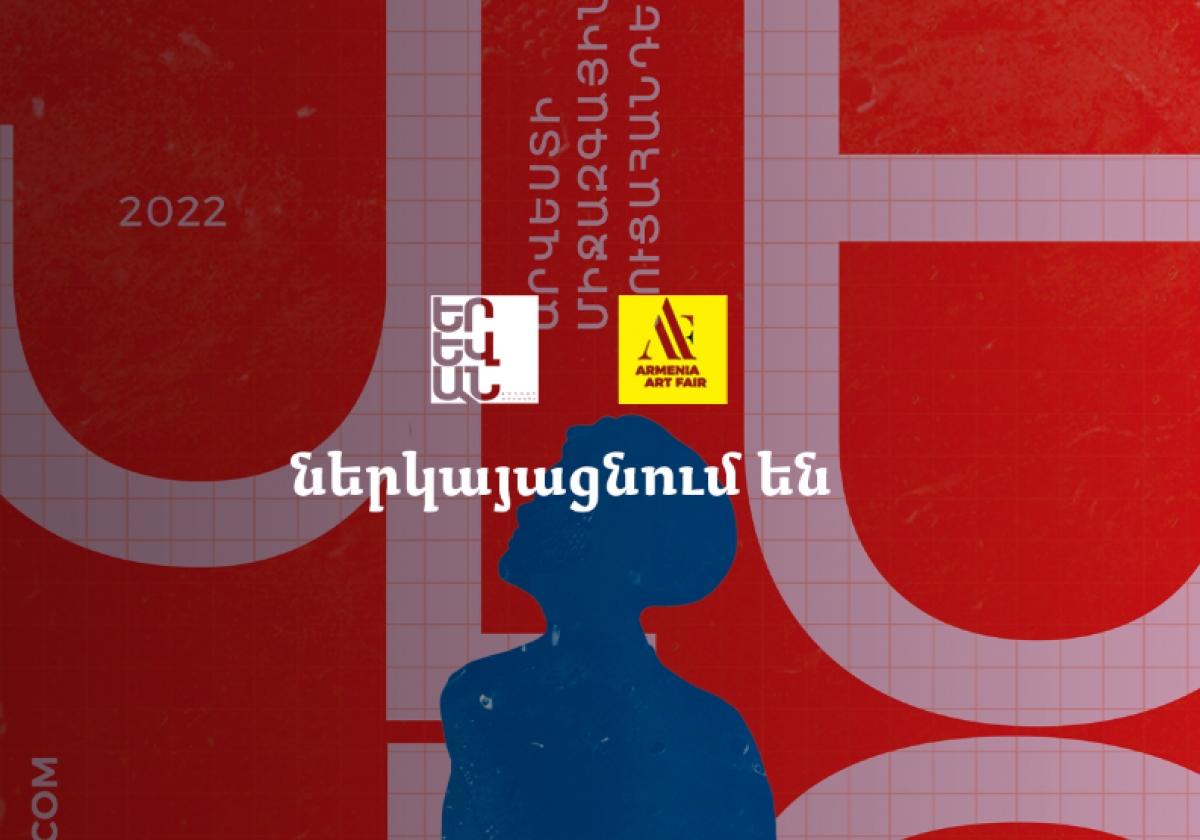 Armenia Art Fair․ «Մենք արդեն մեծացել ենք և գրավում ենք նոր տարածքներ»