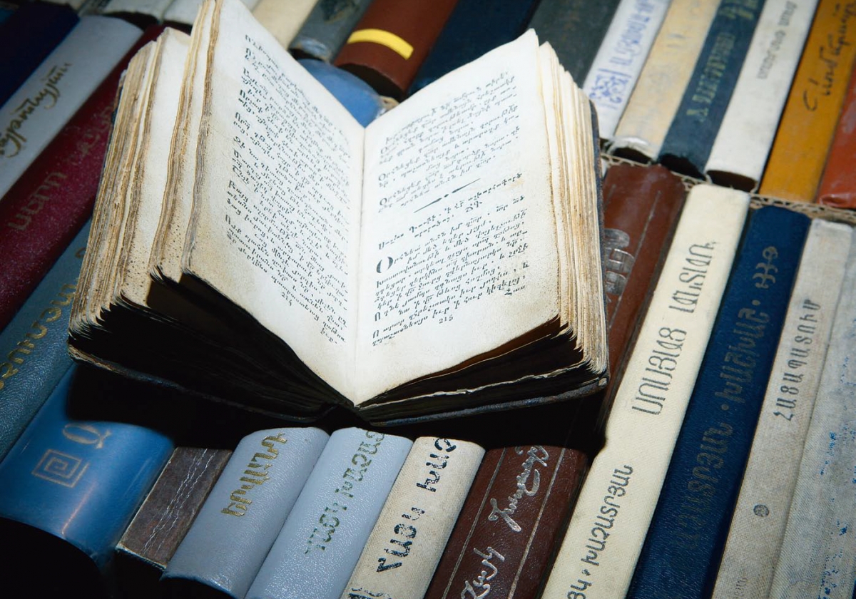 Քաղաքաբնակ գրքասերի նոթատետրերից