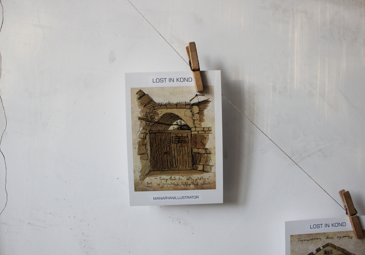 Կոնդում կորածը