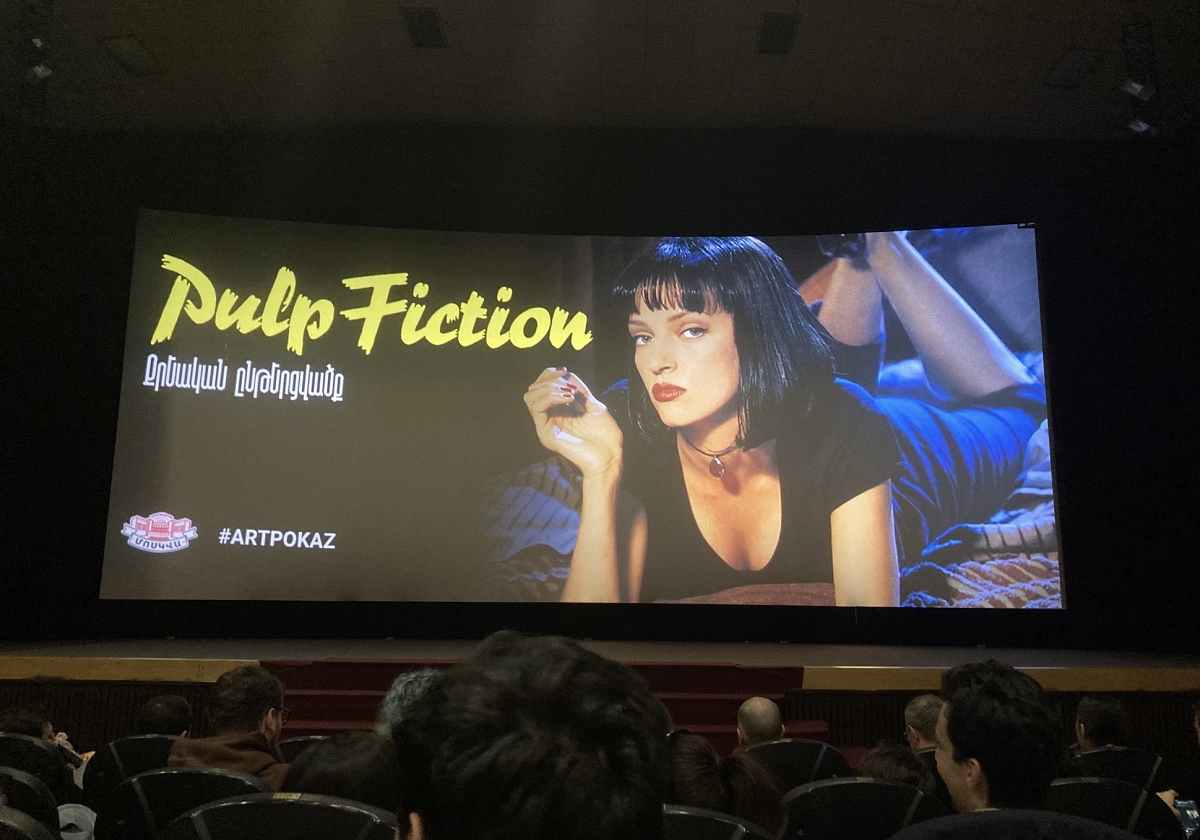 Artpokaz. ովքե՞ր և ինչո՞ւ են Երևանում մեծ էկրանով ցուցադրում հայտնի հին ֆիլմեր