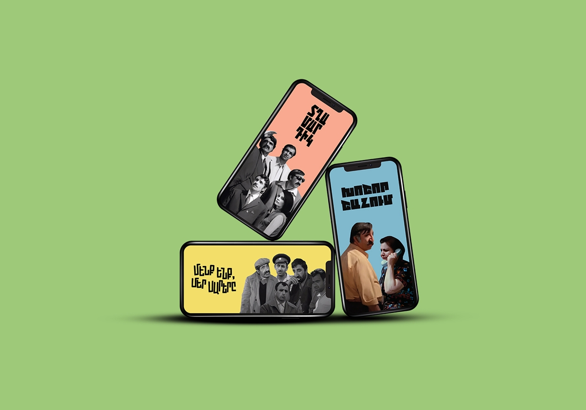 #ՄերԿինոն ԿինոՊարկում