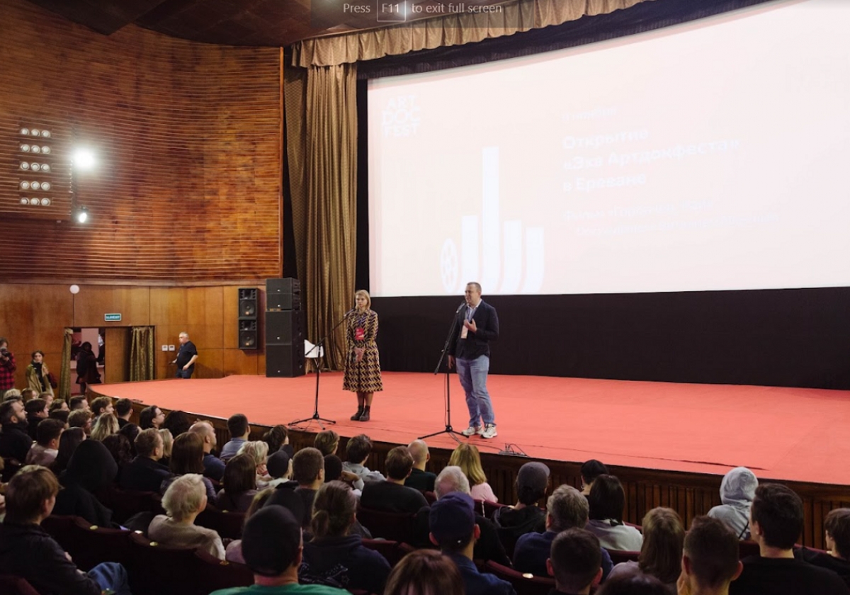 ԱրտդոկՖեստը ճամպրուկում