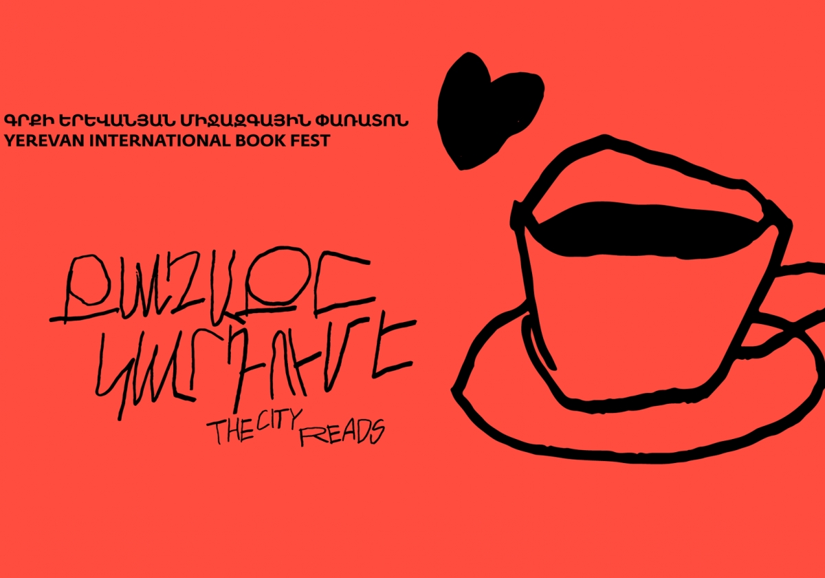 Գրքի երևանյան 6-րդ փառատոն․ ինչի՞ն ուշադրություն դարձնել