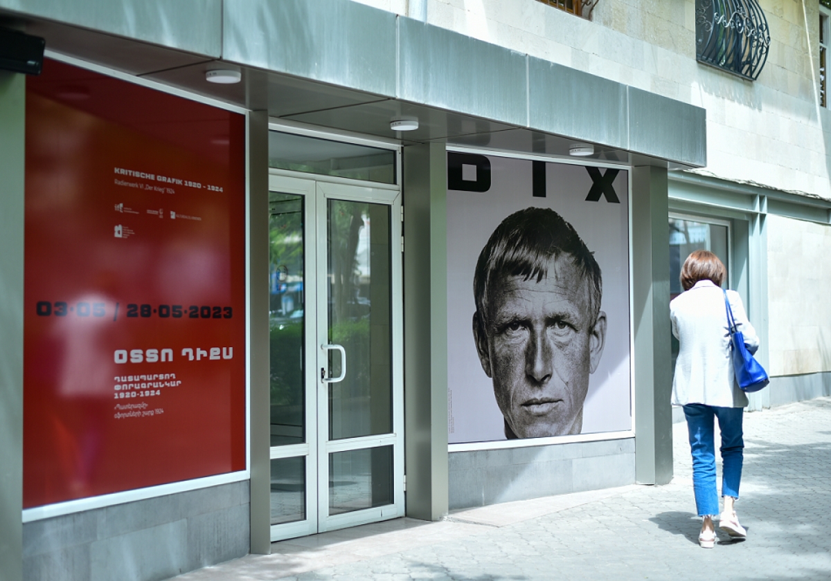 Հասցնել դիտել  «Դատապարտող փորագրանկարը»