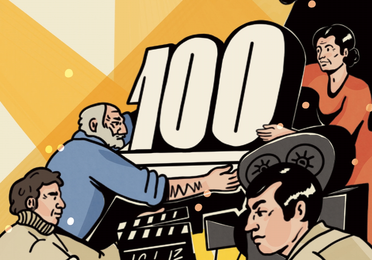 ԵՐԵՎԱՆ #80. շապիկ