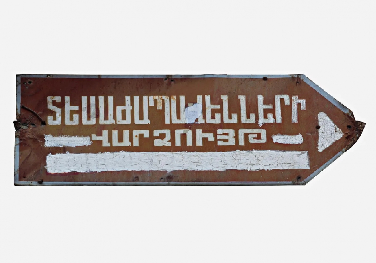 📼 Ի՞նչ լավ կինո ունես