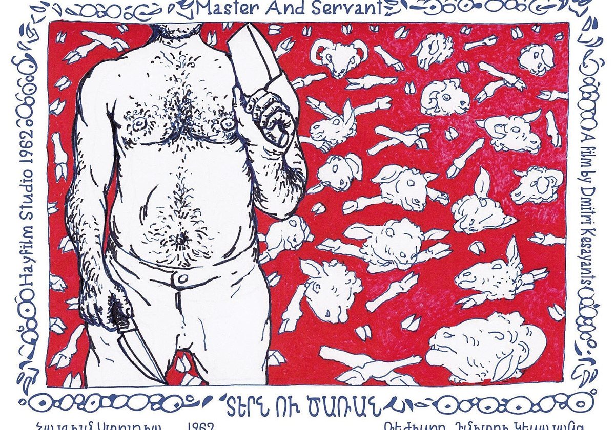 Հին կինո, նոր ազդագիր