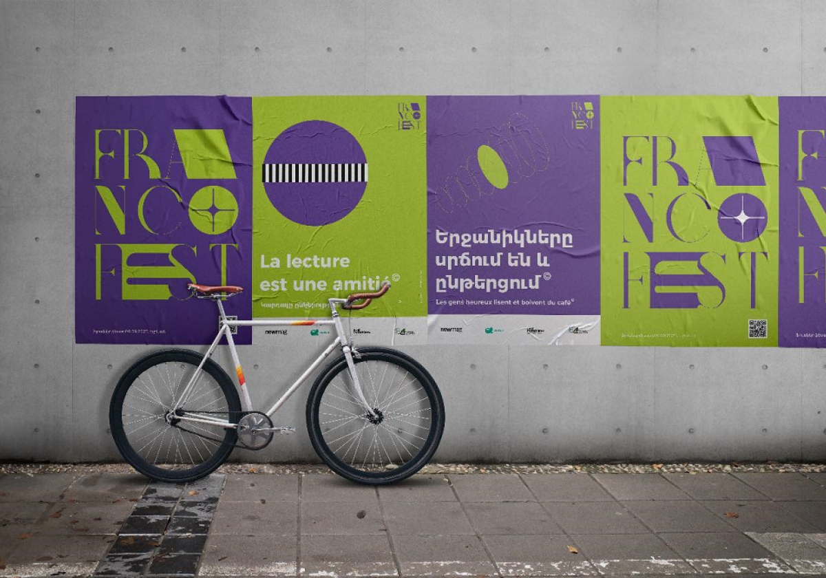 FRANCOFEST. ֆրանսիական գրքի փառատոն