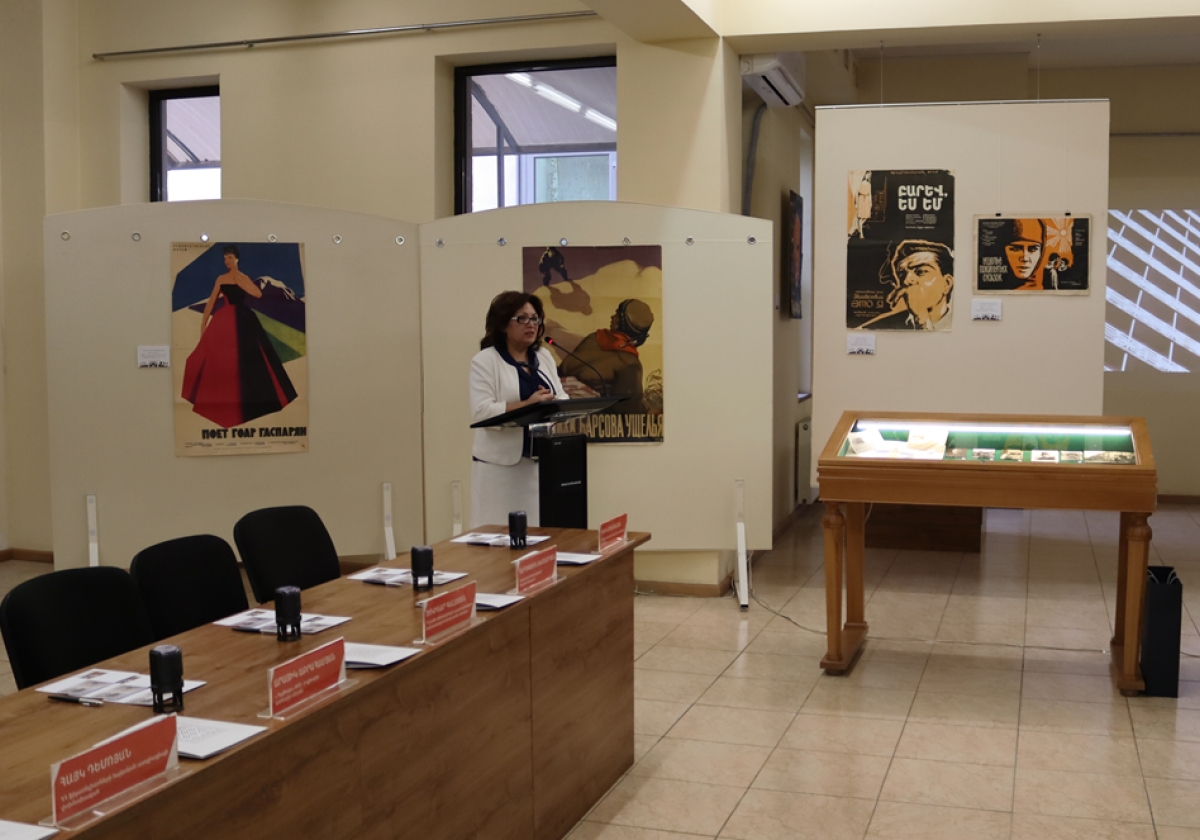 «Երևանը՝ անցյալ դարի կինոնկարներում»