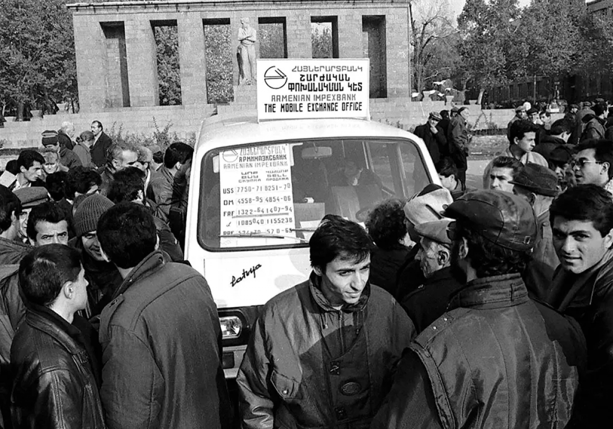 Բարև, դրամ ջան