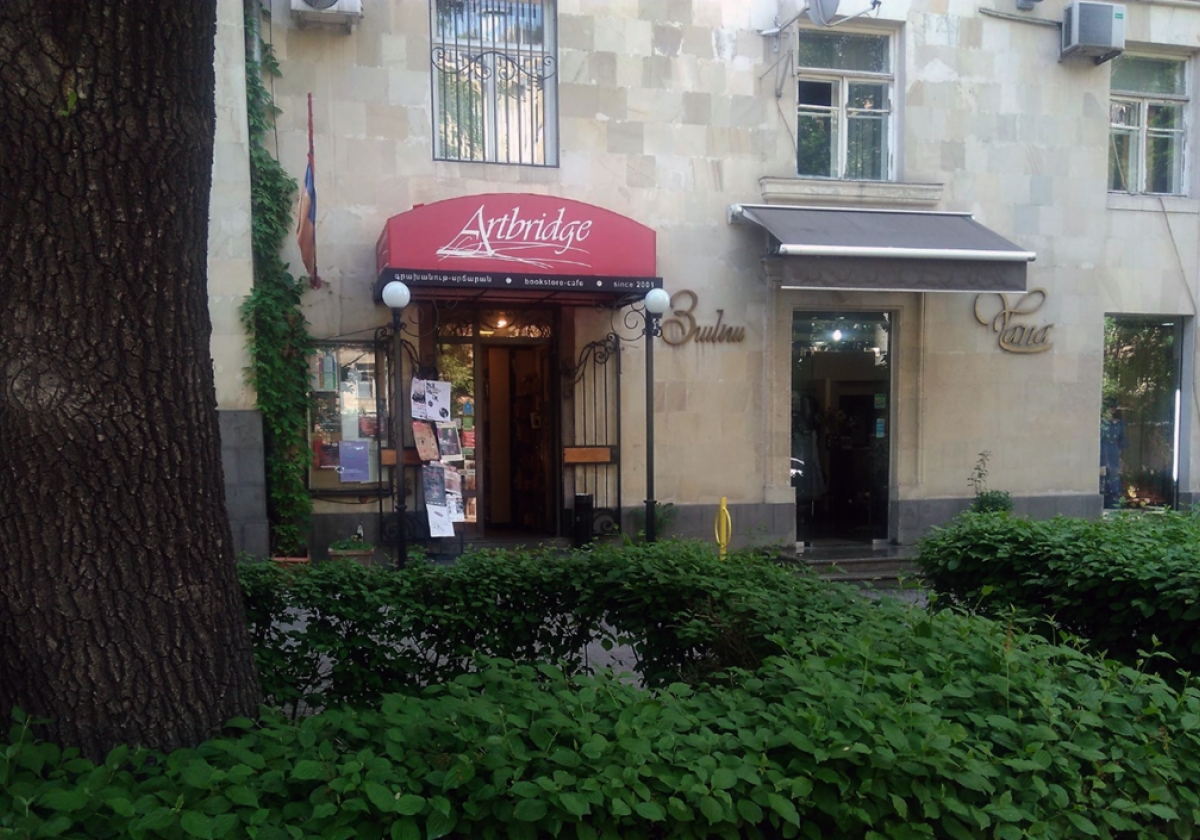 Արտ Բրիջ․ «Հիմա փակելու ժամանակն է»