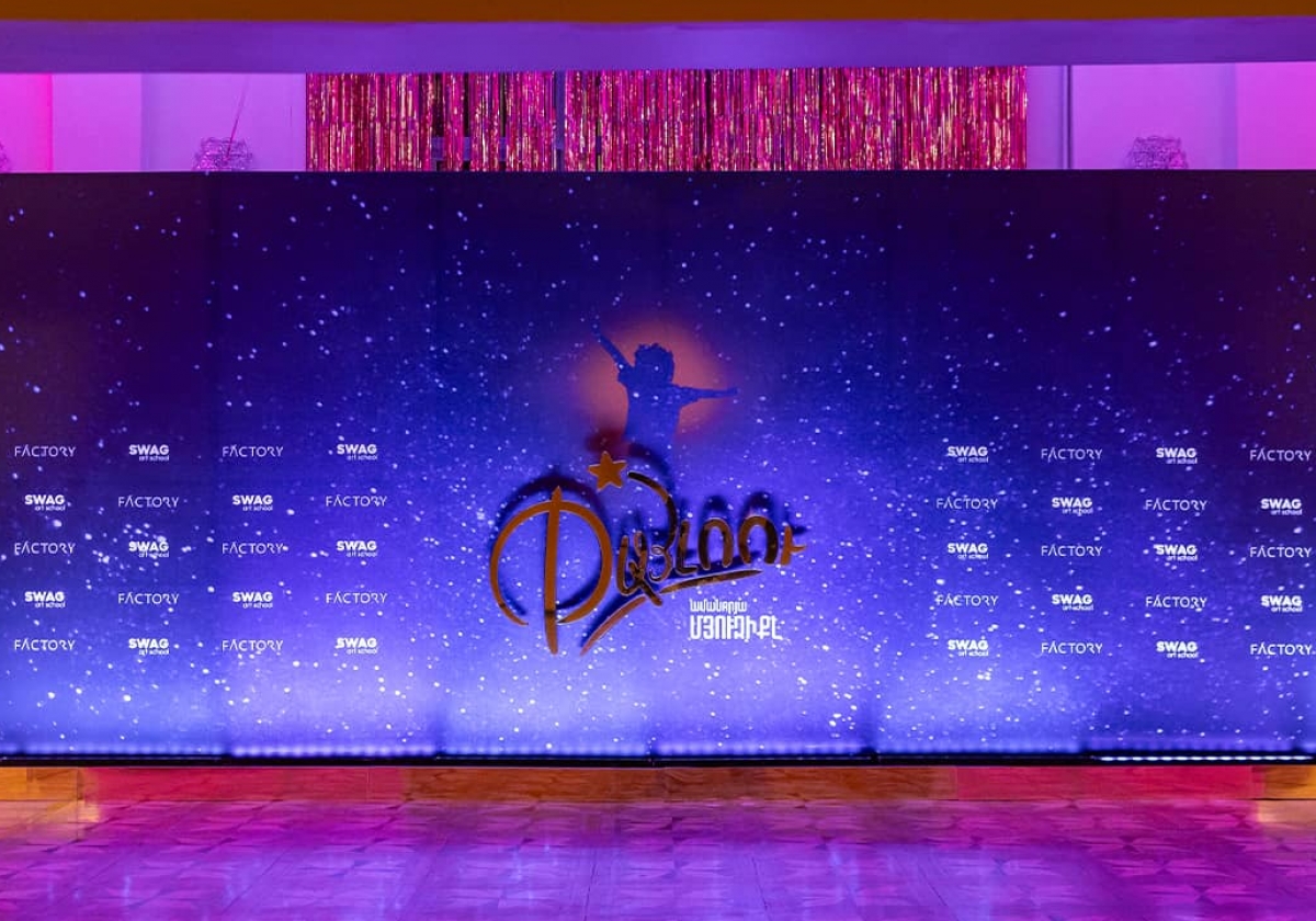 «Փայլոու» ամանորյա մյուզիքլ | մինչև հունվարի 14-ը