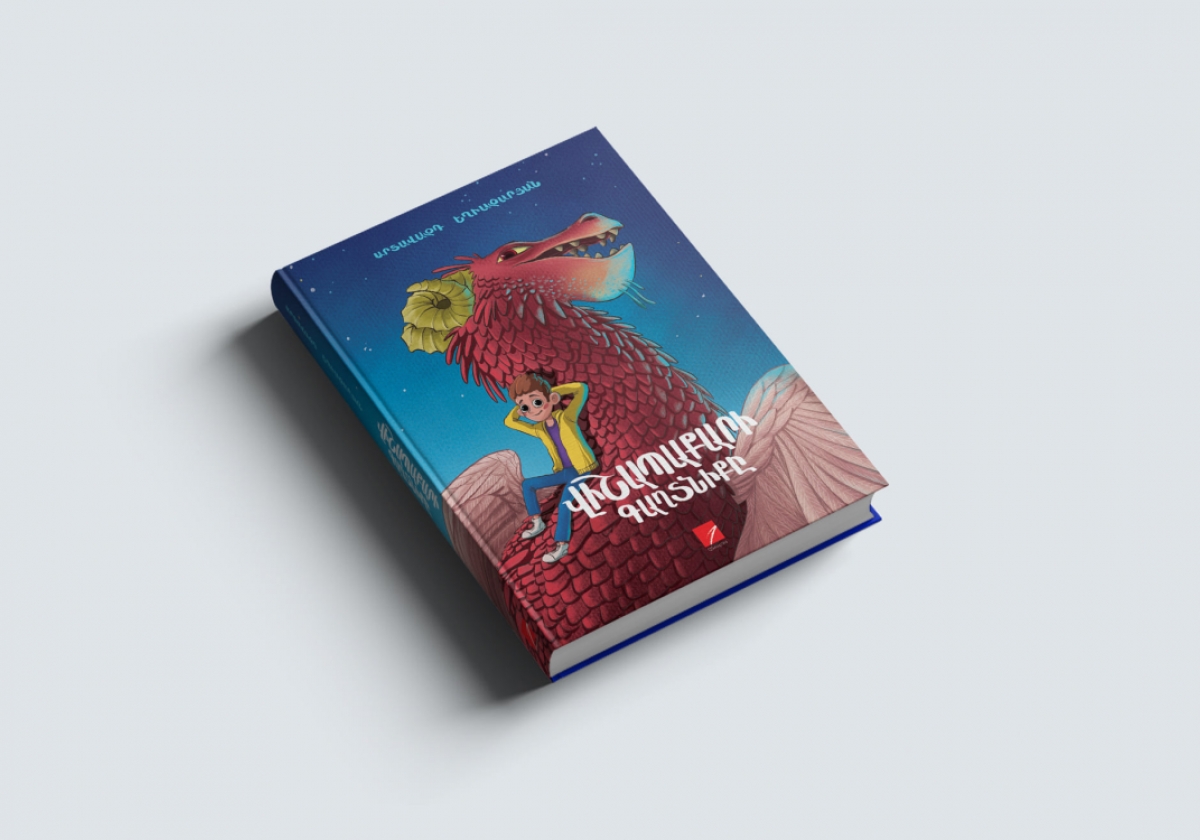 «Վիշապաքարի գաղտնիքը», կամ ո՞ւմ հաջողություն կբերի Վիշապի տարին