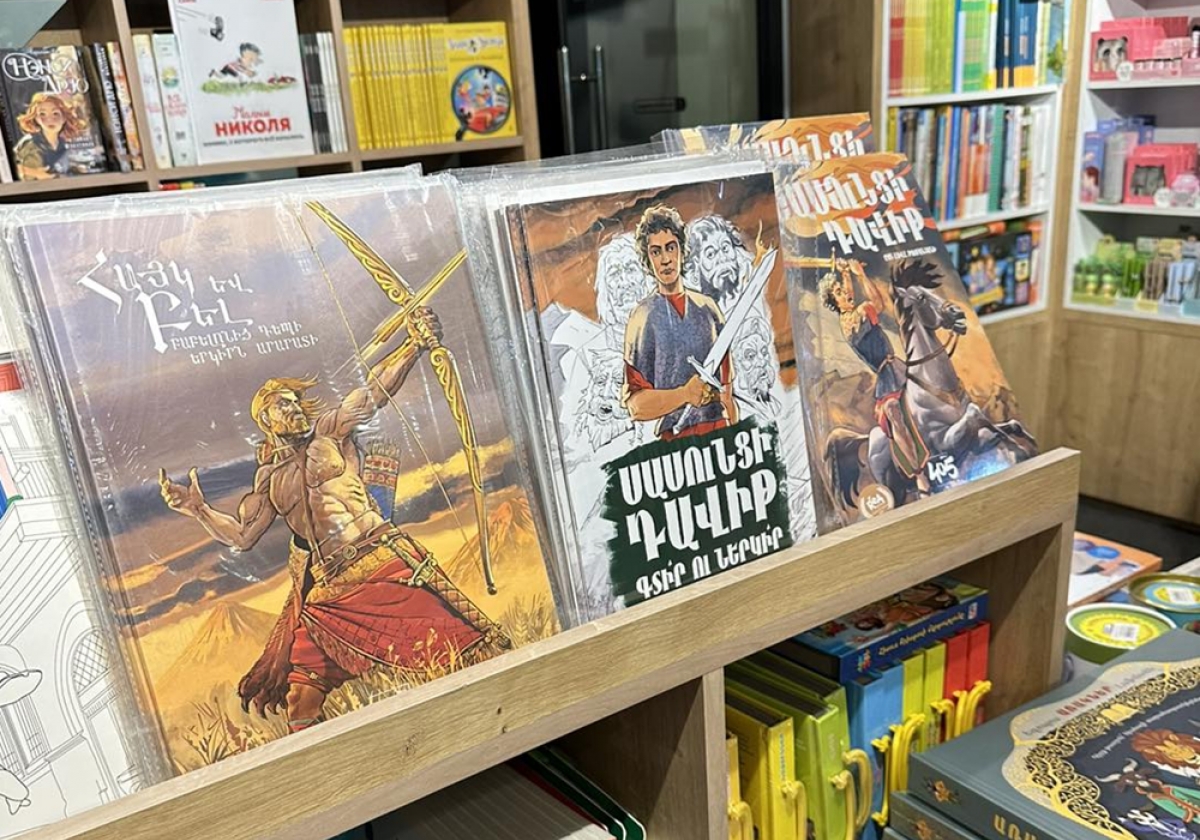 Սասունցի կոմիքս