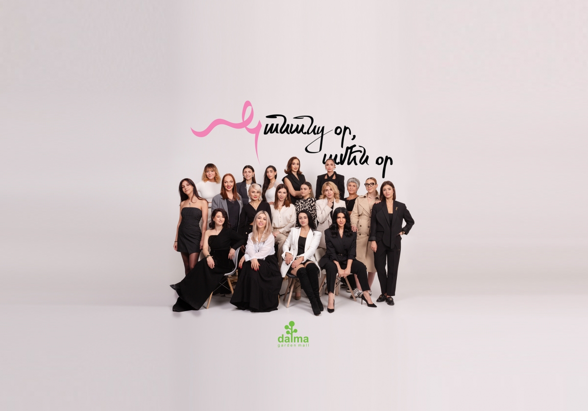 Լավ է կանխարգելել, քան բուժել