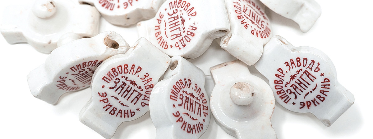 Ավետյանցներն ու Երևանի գարեջուրը