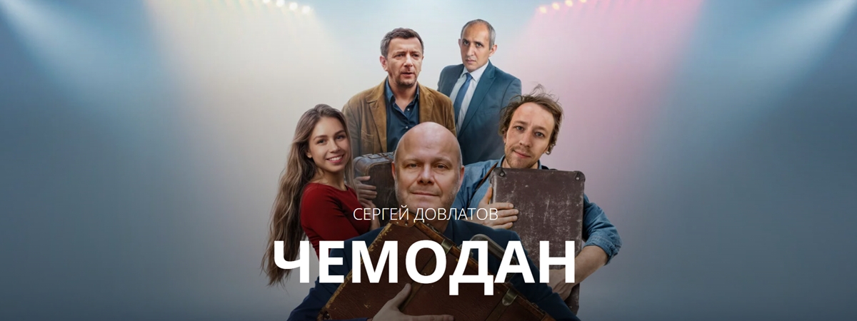 🧳 «Ճամպրուկ»․ ամեն ինչ ավելի լավ է լինելու