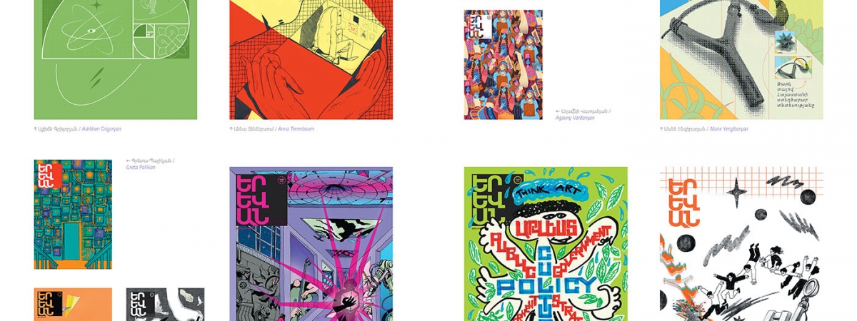 Նոր շապիկ #87. ՀԲԸՄ Կատապուլտ