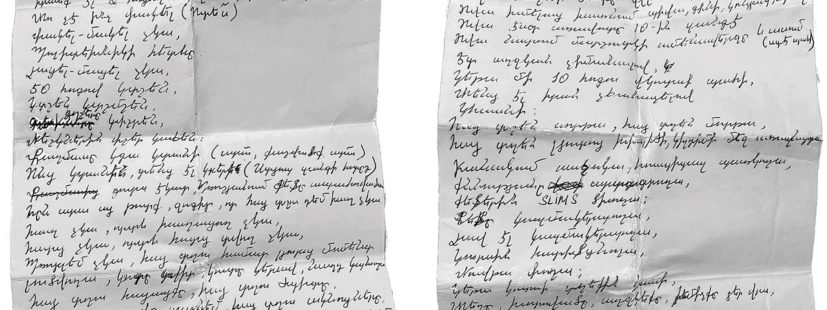 Հակաբոհեմական ռապսոդիա