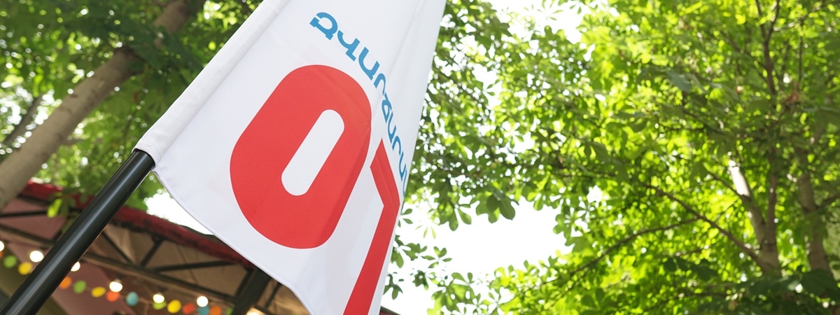 Օղակաձև զվարճարան