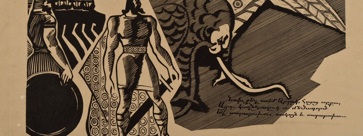 Հենրիկ Մամյան․ «Շնչող էջեր»