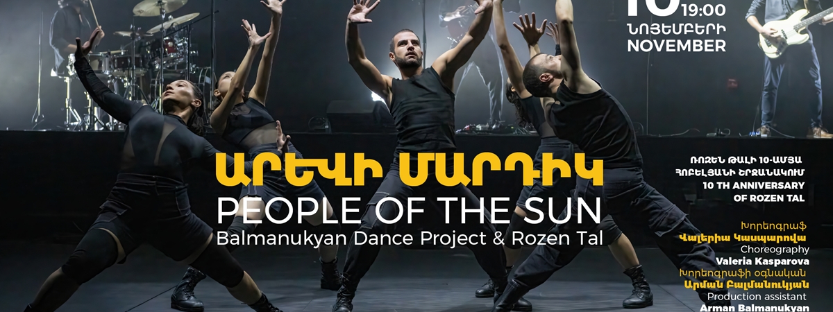 Հայկական երաժշտության ու պարի յուրահատուկ սինթեզով «Արևի մարդիկ» ժամանակակից բալետը