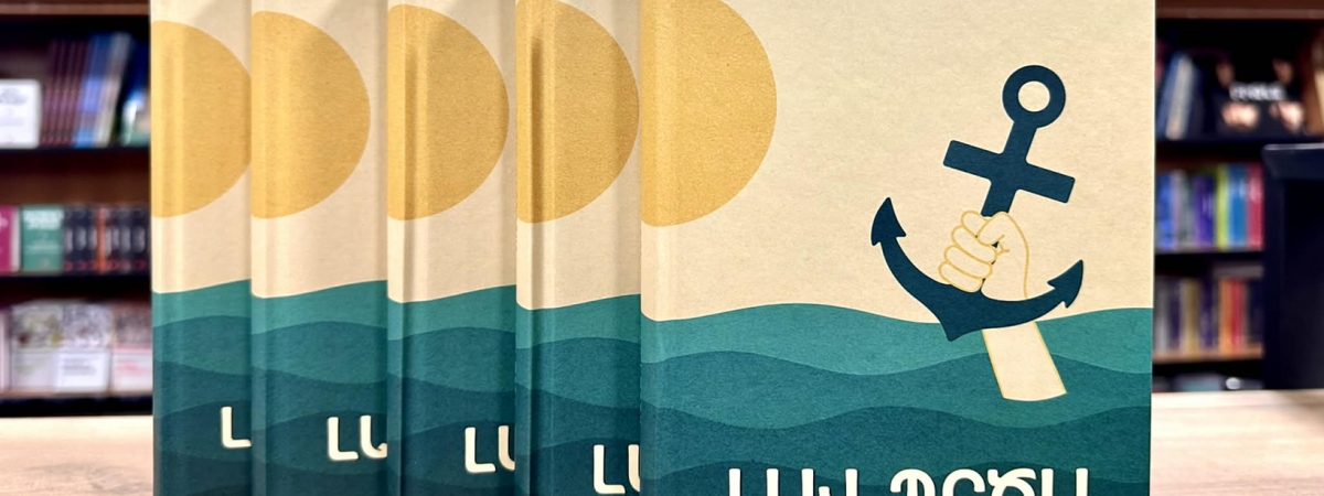 Կարեն Անտաշյան․ «Լավ Պրծա․ կարճապատումներ»