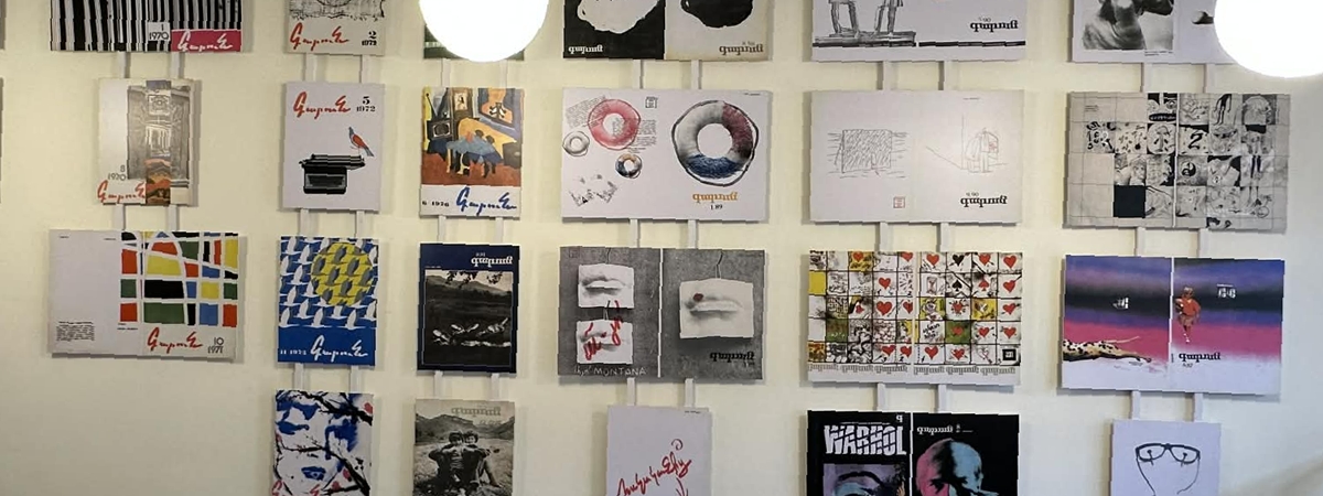 «Գարունը» Էպգրաֆում