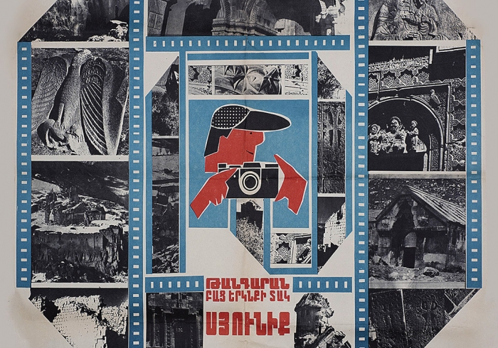 Տուրիստական պաստառներ, 1950–60-ականներ