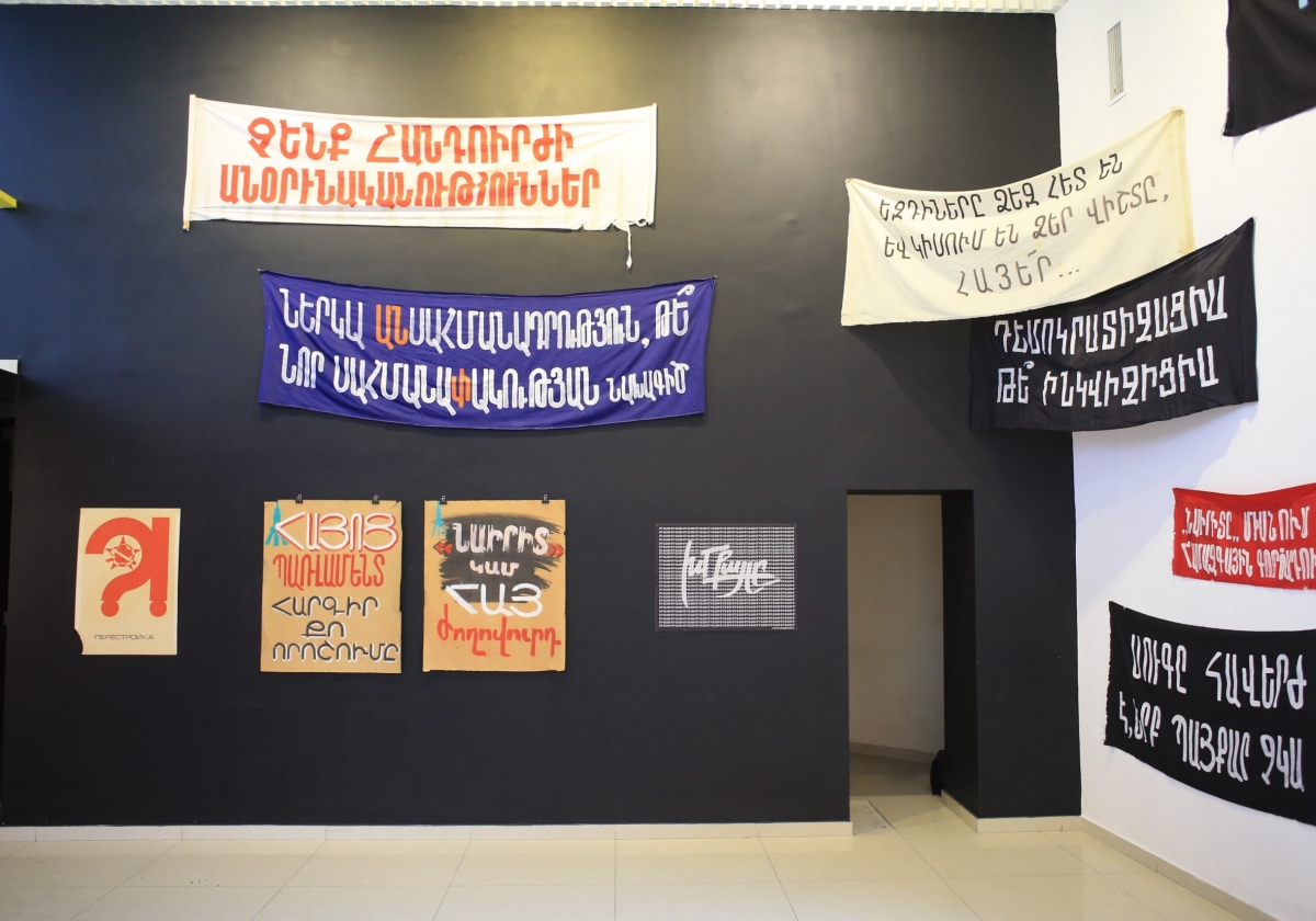 Շվեյցարական գյուղից՝ հայկական հեղափոխություն