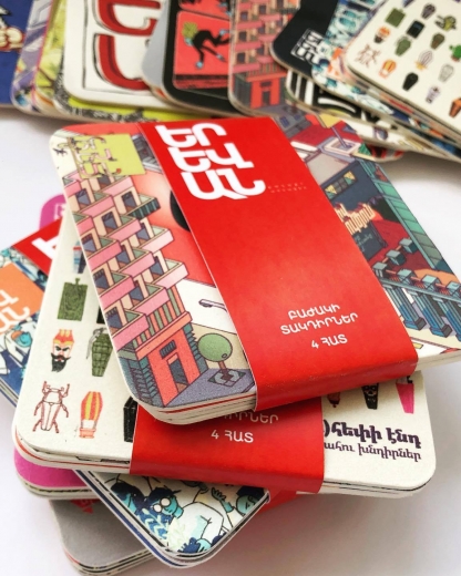 ԵՐԵՎԱՆ բաժակների տակդիների սեթ