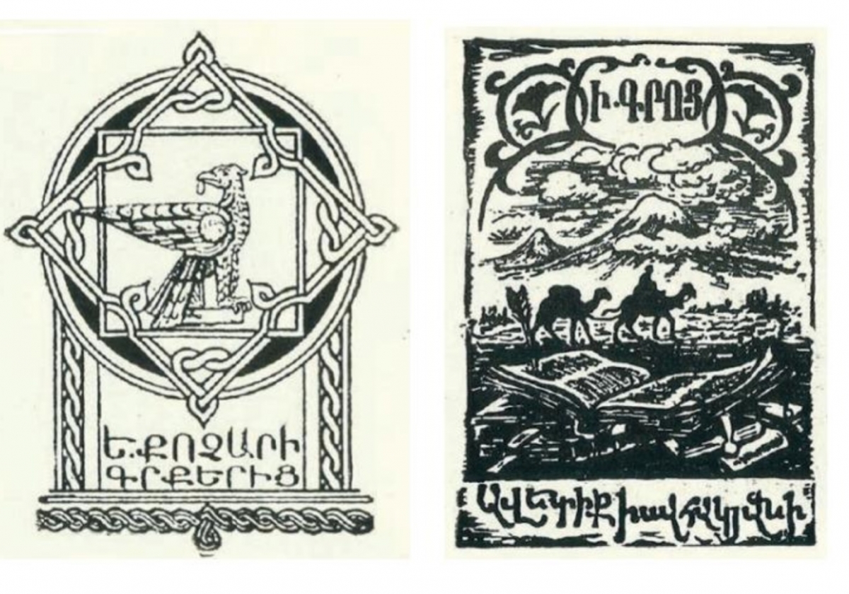 Աշոտ Մամաջանյանի մատենանիշերը, 1930–60-ական թթ.