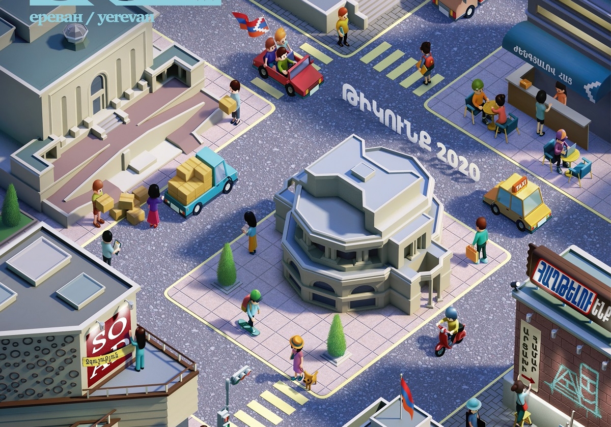 ԵՐԵՎԱՆ #66 | շապիկ