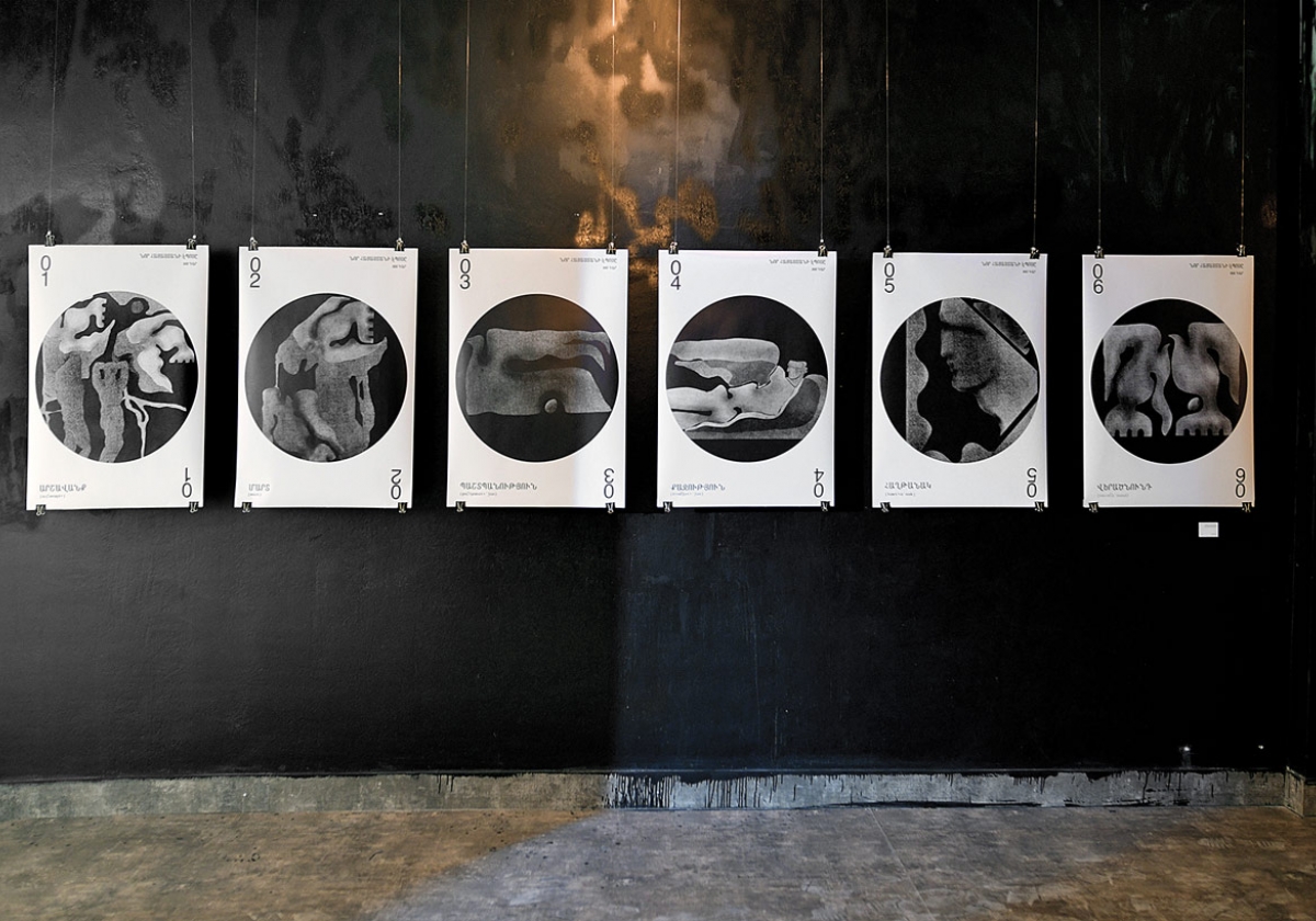 Պատերազմ և արվեստ