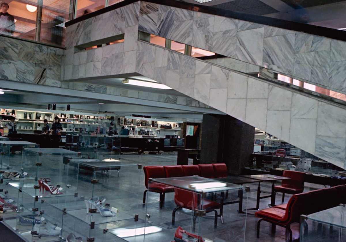 Ստորգետնյա իրականություն